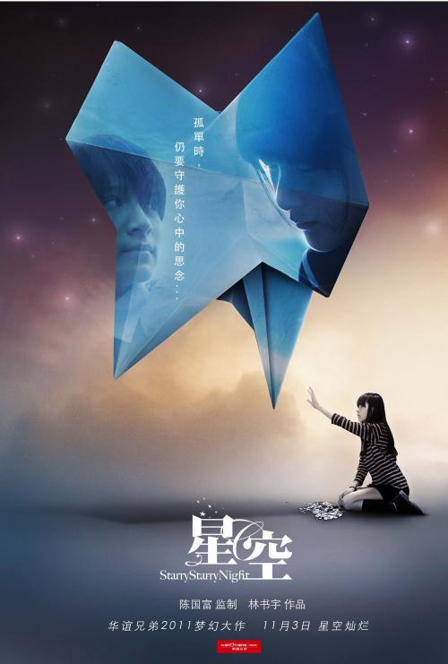 爱达荷大学国际商务文凭证书